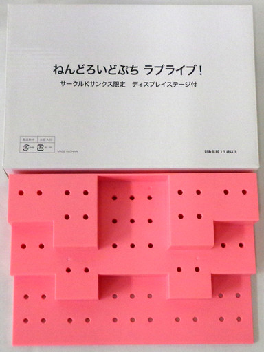CircleK Sunkus Limited Display Stage, Nendoroid Petit, Nendoroid Petit Love Live! [169149], CircleK Sunkus, Good Smile Company, Accessories